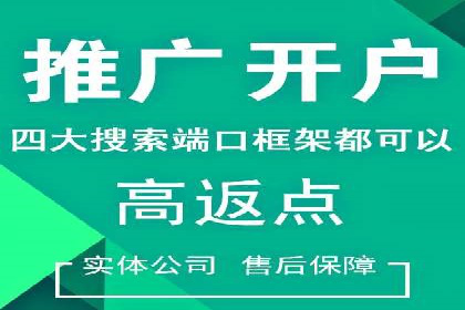 百度竞价推广代运营如何助力某体育用品品牌扩大市场